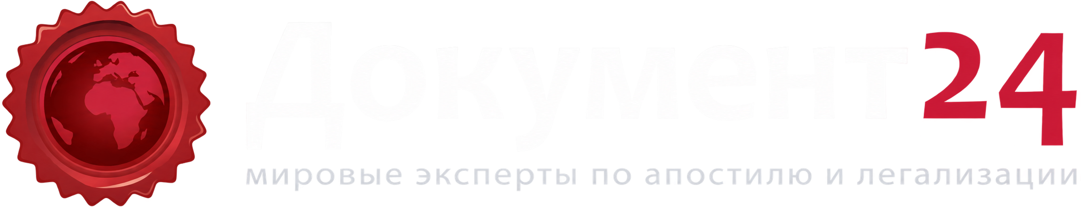 Документ24