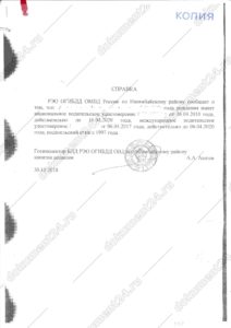 Driving-license-attestation-kuveit