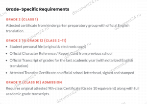 Russian School of Abu Dhabi documents