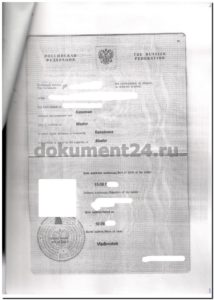 Диплом капитана для ОАЭ