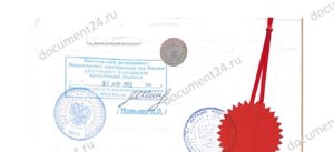 Удостоверение о повышении квалификации для Кувейта