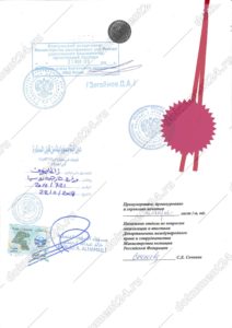 legalizatsiya-posolstvo-kuveit-voditelskie prava