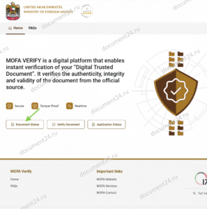 MOFA_Verify