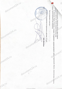 notarialnaya_kopiya_diploma_oae