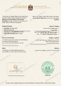 posolstvo_mofa_uae