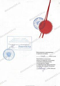 primer_zavereniya_mid_rf