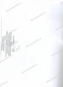 proshivka-sertifikata-cpp