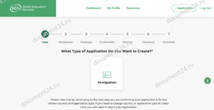 type-of-application-nzqa