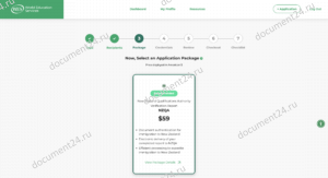 wes_novaya_zelandiya_vyberite_paket