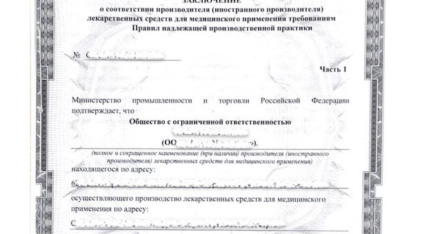 zaklyuchenie iemen