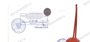 zaverenie-sertifikata-svobodnoi-prodazhi-mid-rf