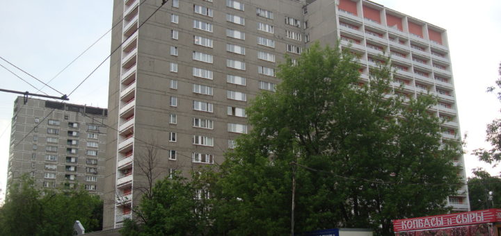 Посольство Боливии в Москве