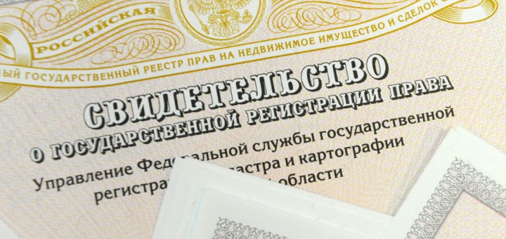 свидетельство о праве для Индии