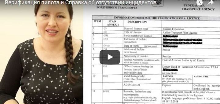 справка оботсутствии инцидентов